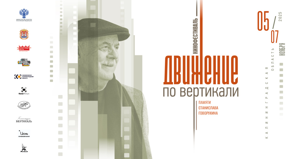 Движение по вертикали.jpg