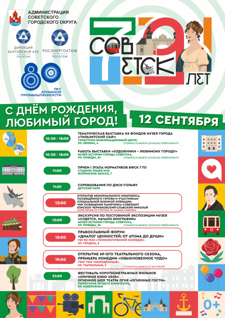 12.09.25.jpg