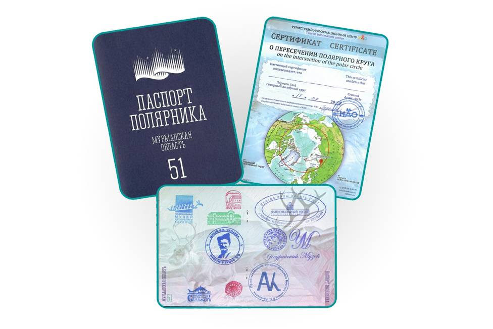 11_Паспорт полярника и сертификат о пересечении полярного круга, полученные А. Савельевым в поездках в северные регионы.jpg