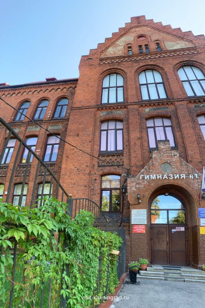 Гимназия в Советске.visit-kaliningrad.ru