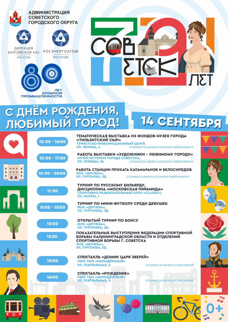 14.09.25.jpg