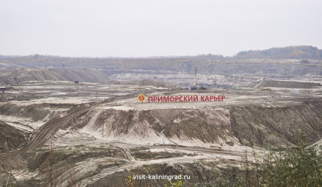 Смотровая площадка Приморского карьера.visit-kaliningrad.ru