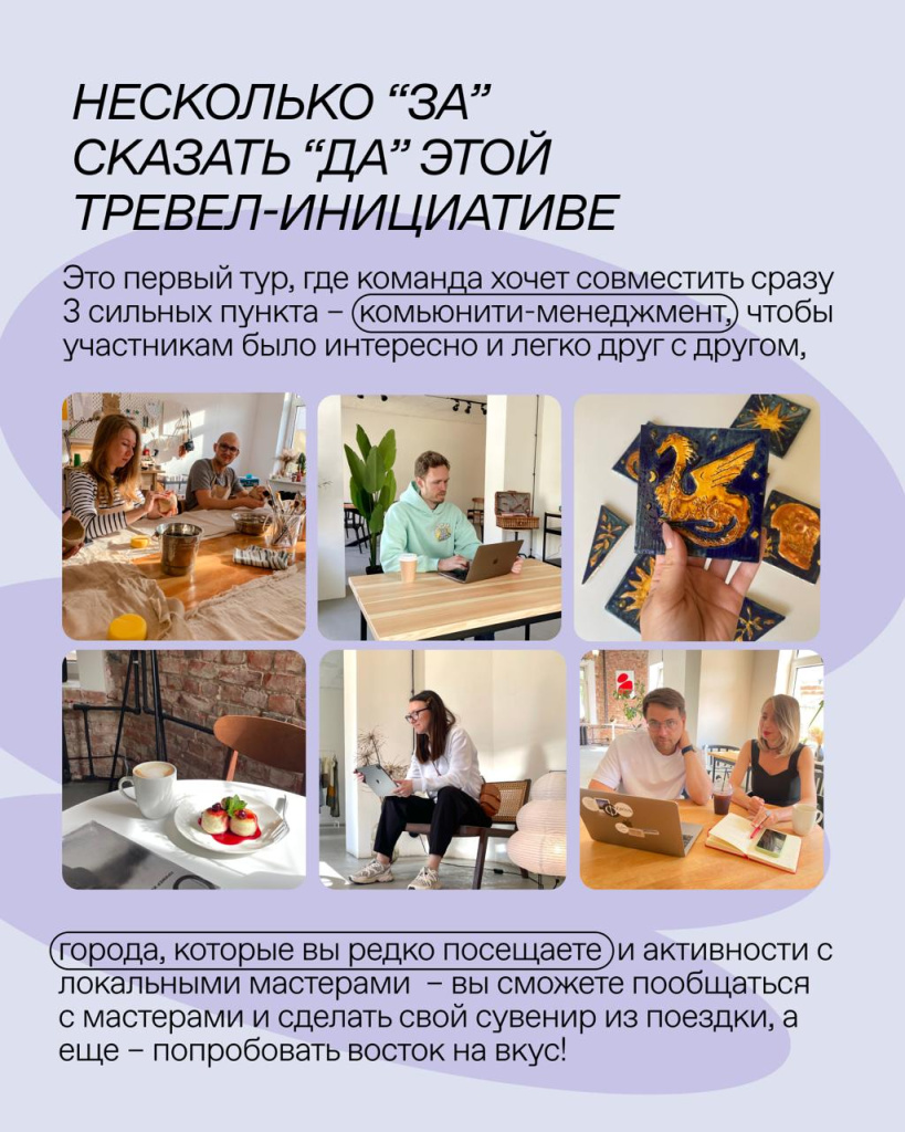 Восточный Эксперсс_6.jpg
