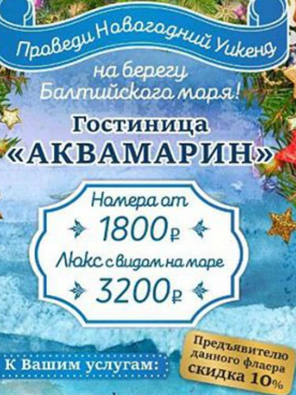 akva.jpg akva.jpg