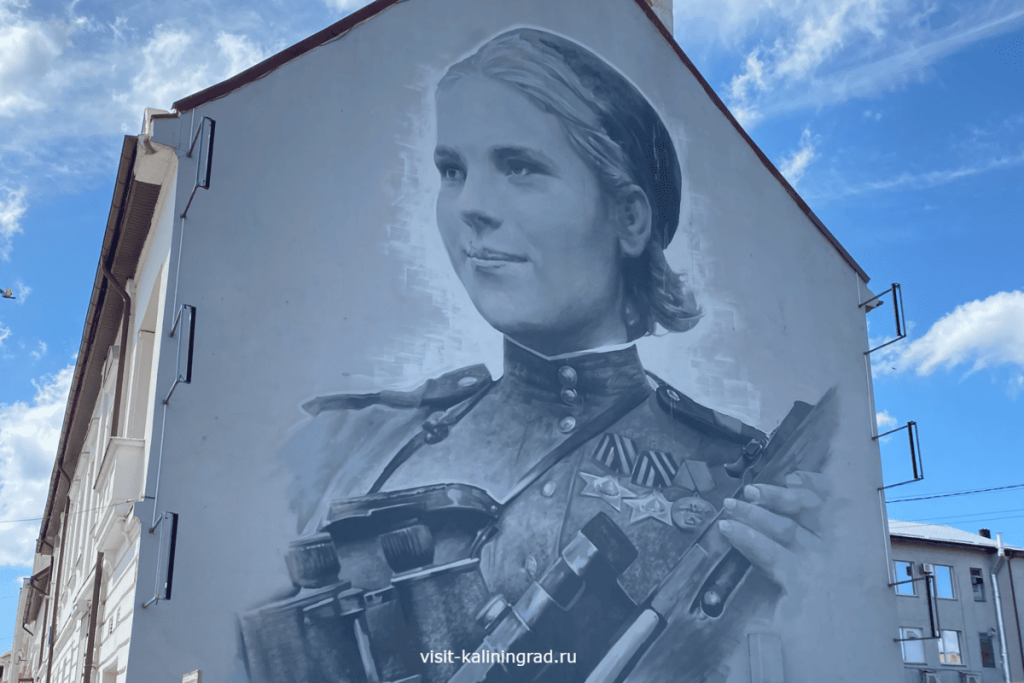 Портрет Розы Шаниной.visit-kaliningrad.ru Портрет Розы Шаниной.visit-kaliningrad.ru