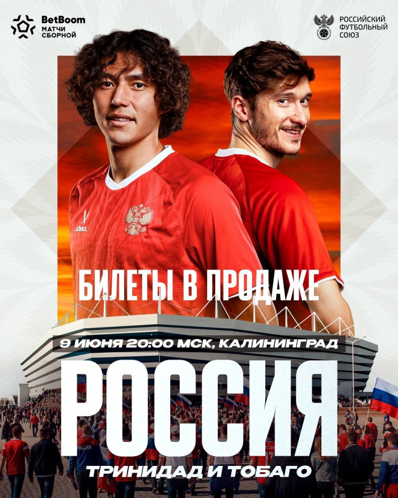 Тринидад и Тобаго.jpg