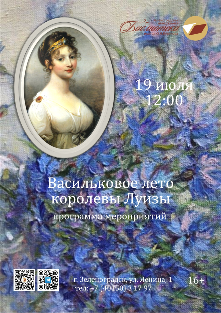 Васильковое.jpg Васильковое.jpg
