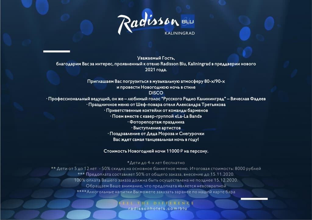 Radisson 0002.jpg Radisson 0002.jpg