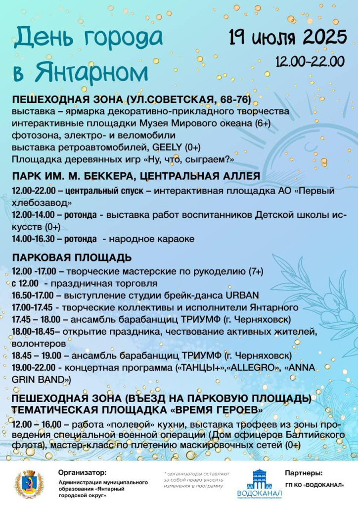Янтарный.jpg Янтарный.jpg