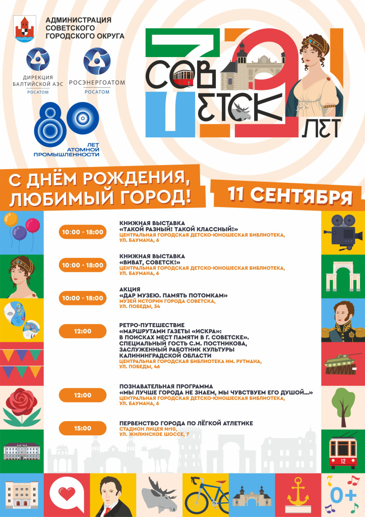 11.09.25.jpg
