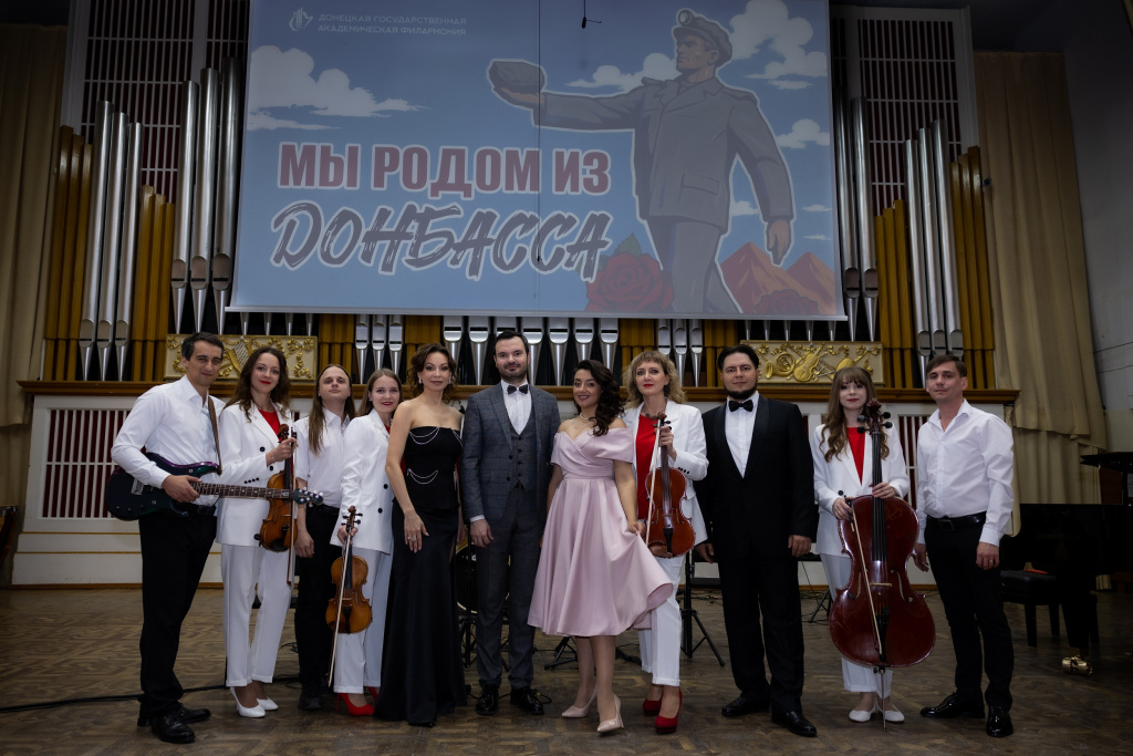 4.10 Звезды Донбасса