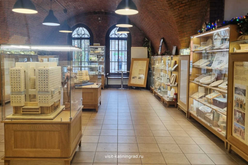 Marzipan Museum