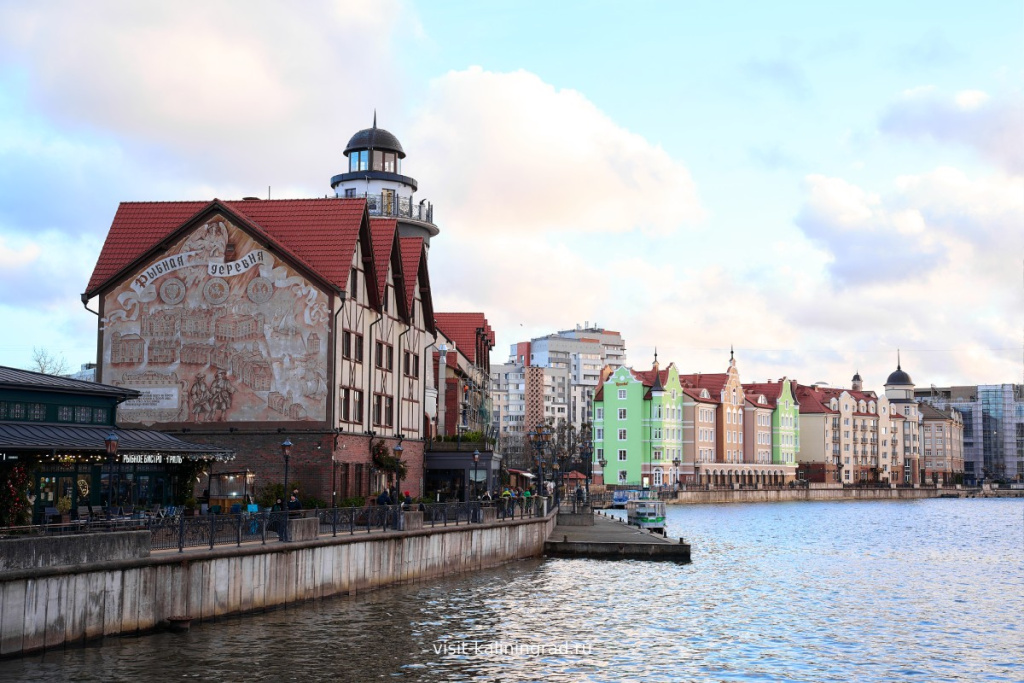 Рыбная деревня в Калининграде.visit-kaliningrad.ru