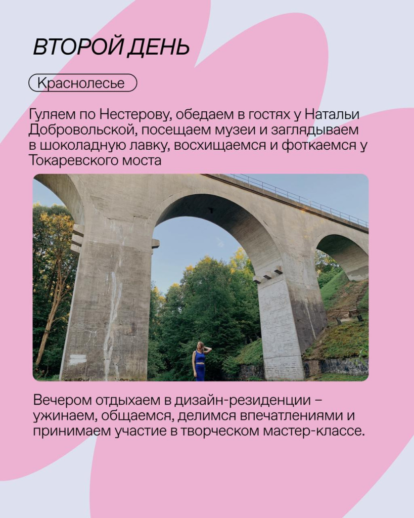 Восточный Эксперсс_4.jpg
