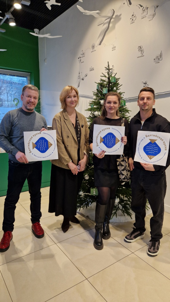 Вручение наклеек Балтийской кухни