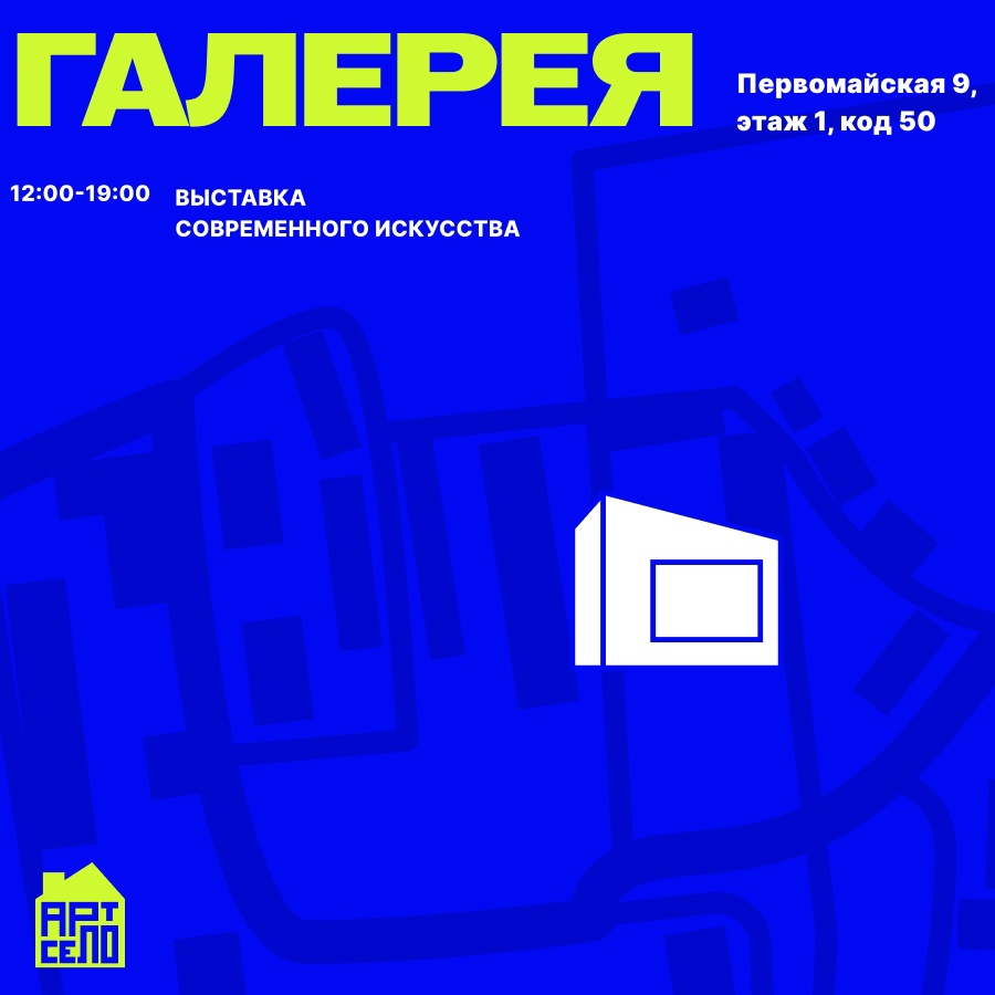 Галерея.jpg