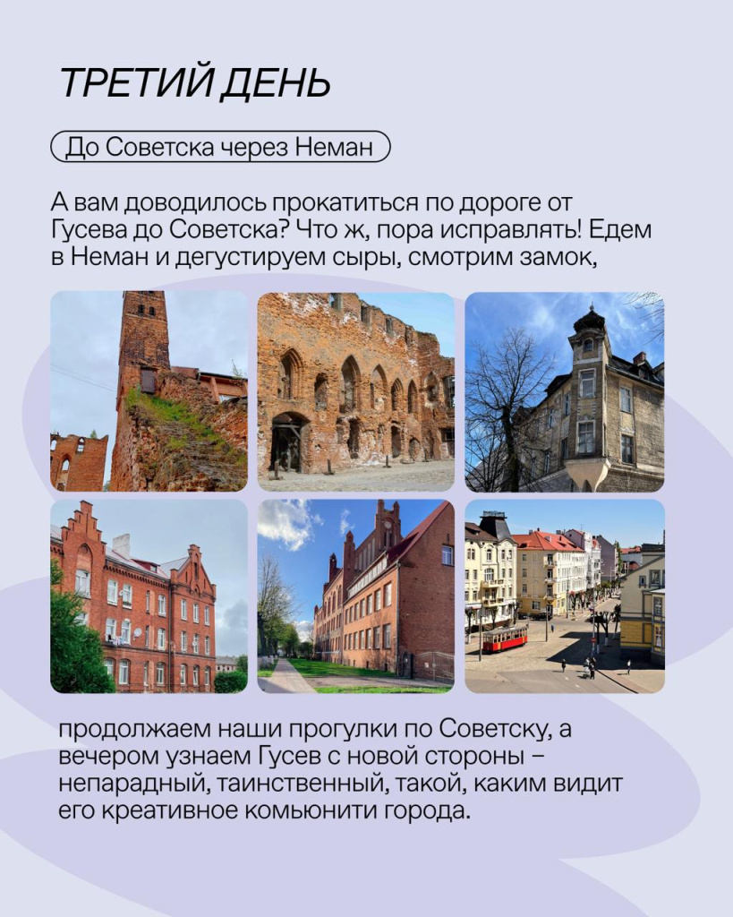 Восточный Эксперсс_5.jpg