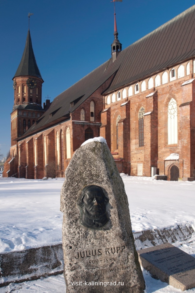 Кафедральный собор в Калининграде зимой.visit-kaliningrad.ru Кафедральный собор в Калининграде зимой