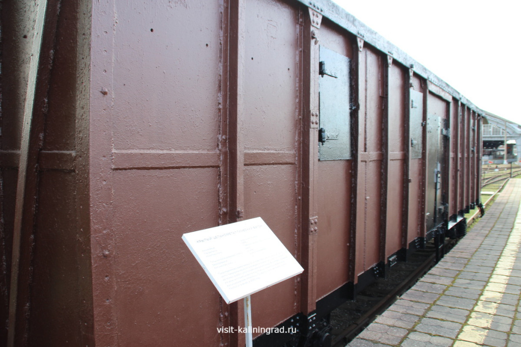 Центр по сохранению исторического наследия КЖД.visit-kaliningrad.ru