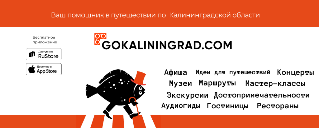 GOKALININGRAD.COM (1).png GOKALININGRAD.COM (1).png
