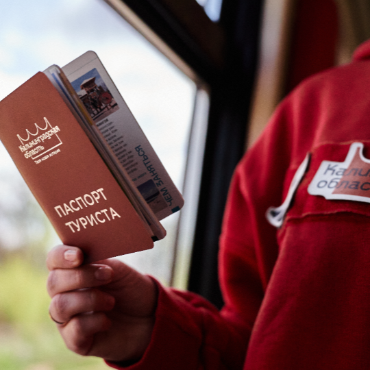 Карта гостя и паспорт туриста
