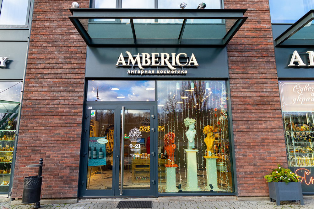 Амберика магазин
