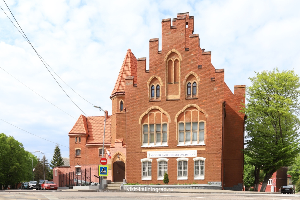 Музей Балтийского флота в Балтийске.visit-kaliningrad.ru Музей Балтийского флота в Балтийске.visit-kaliningrad.ru