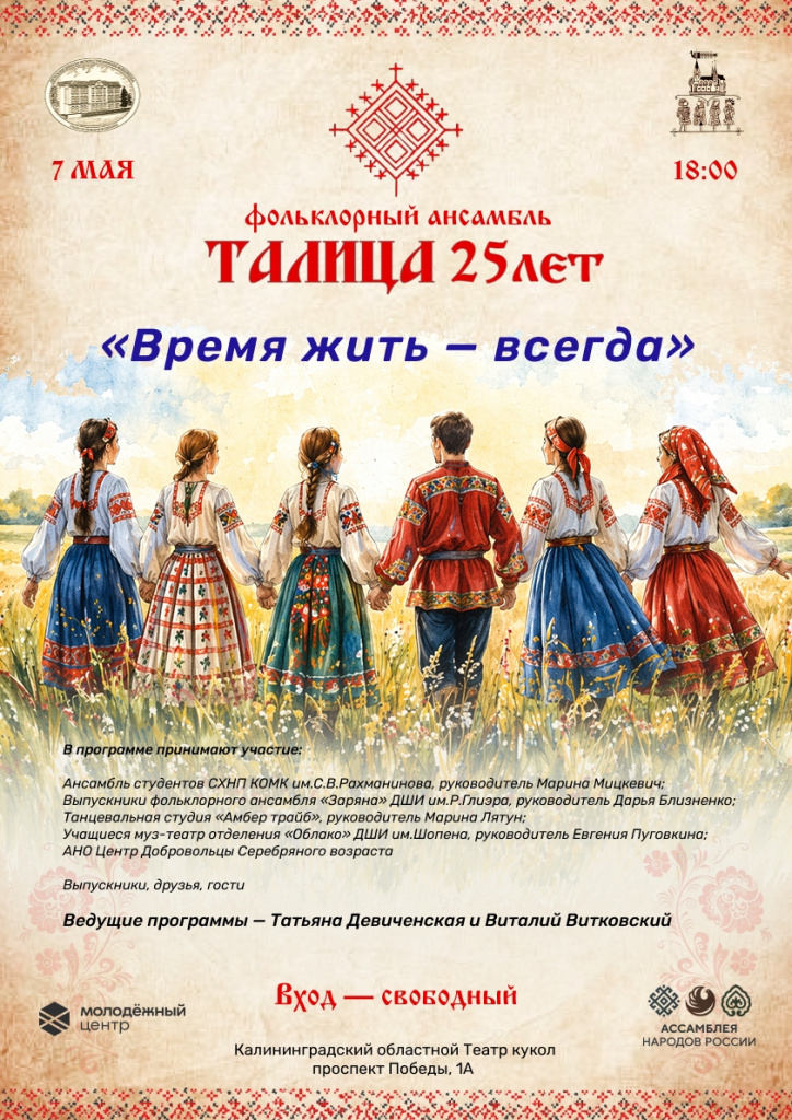 ТАЛИЦА.jpg