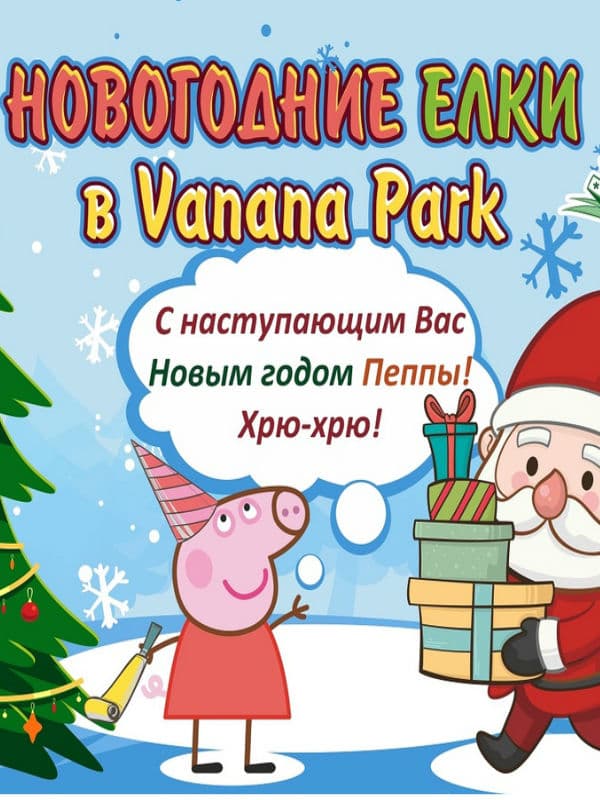 peppa.jpg peppa.jpg