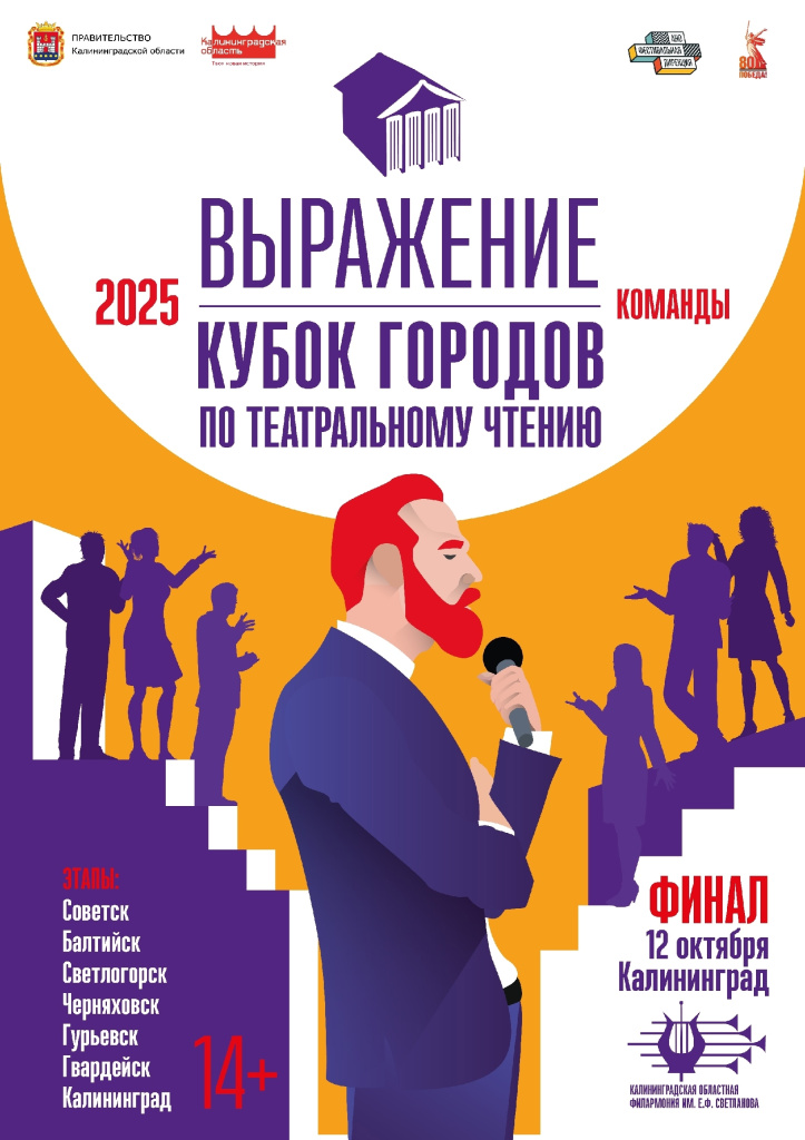 Выражение