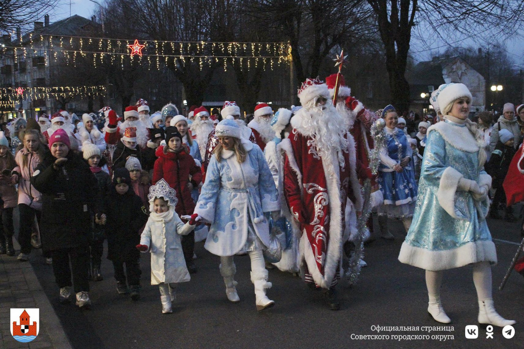 Парад Дедов Морозов в Советске.jpg