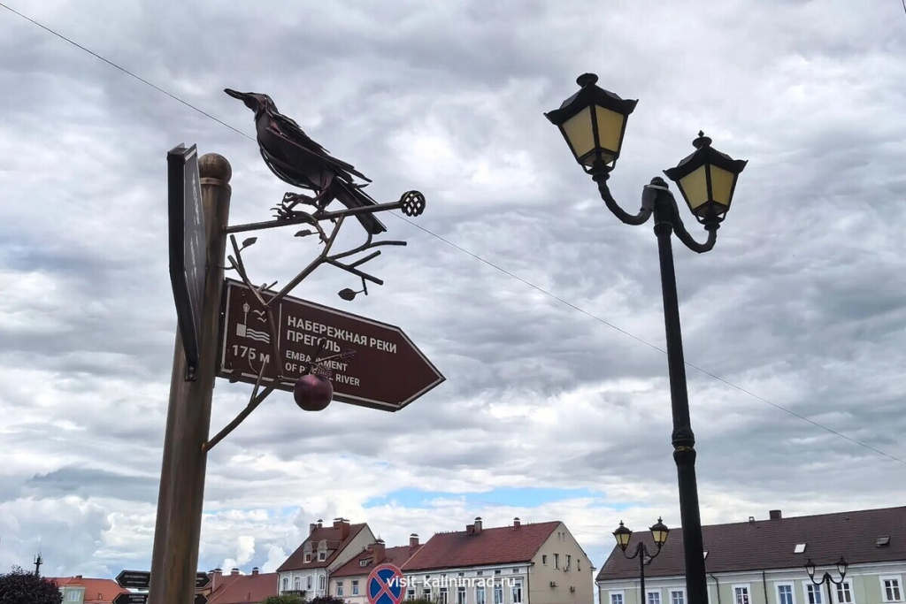 Площадь в Гвардейске.visit-kaliningrad.ru Площадь в Гвардейске.visit-kaliningrad.ru
