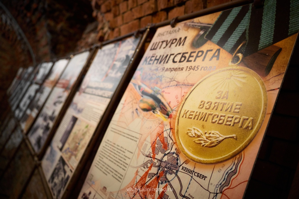 Fort Nr. 5.visit-kaliningrad.ru