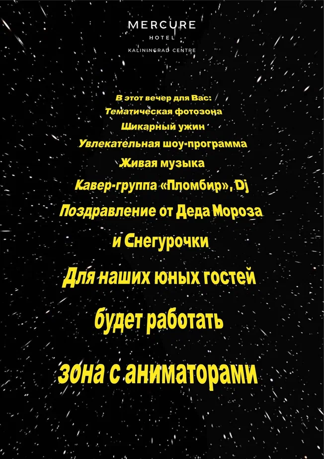 программа меркурий.jpg программа меркурий.jpg