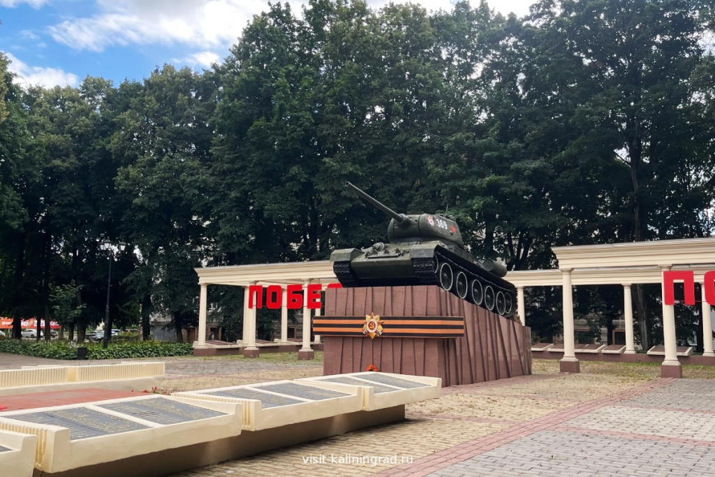 Мемориальный комплекс Танк в Советске.visit-kaliningrad.ru