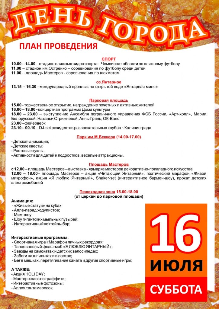 gorod20161.jpg gorod20161.jpg