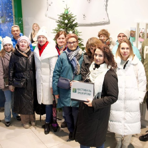 Фестиваль экскурсий