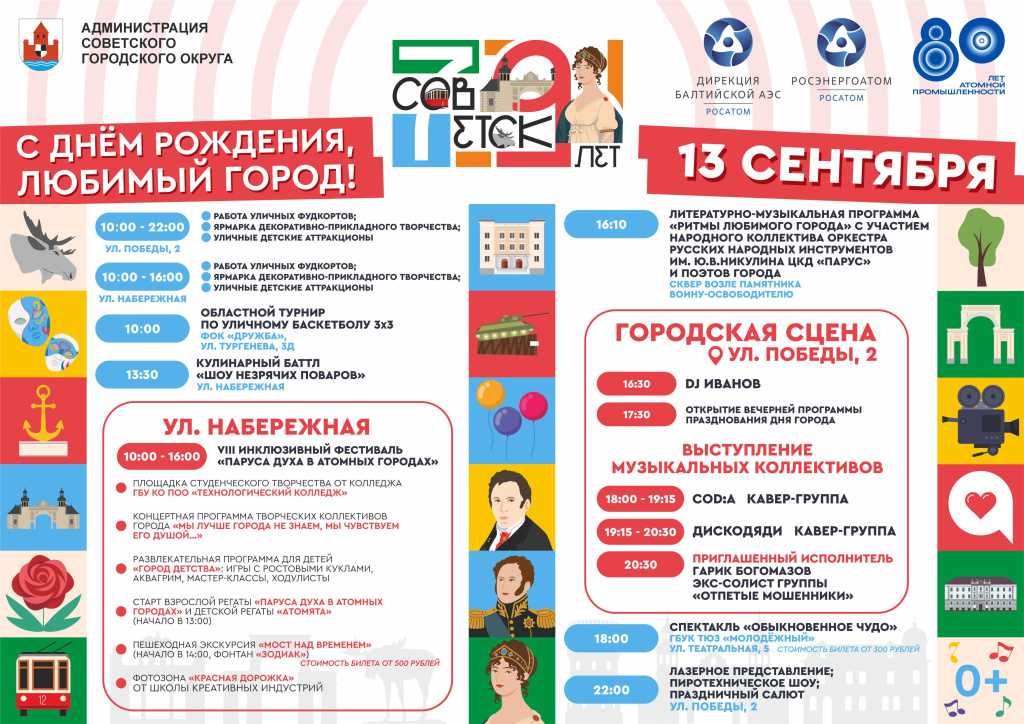 13.09.25.jpg