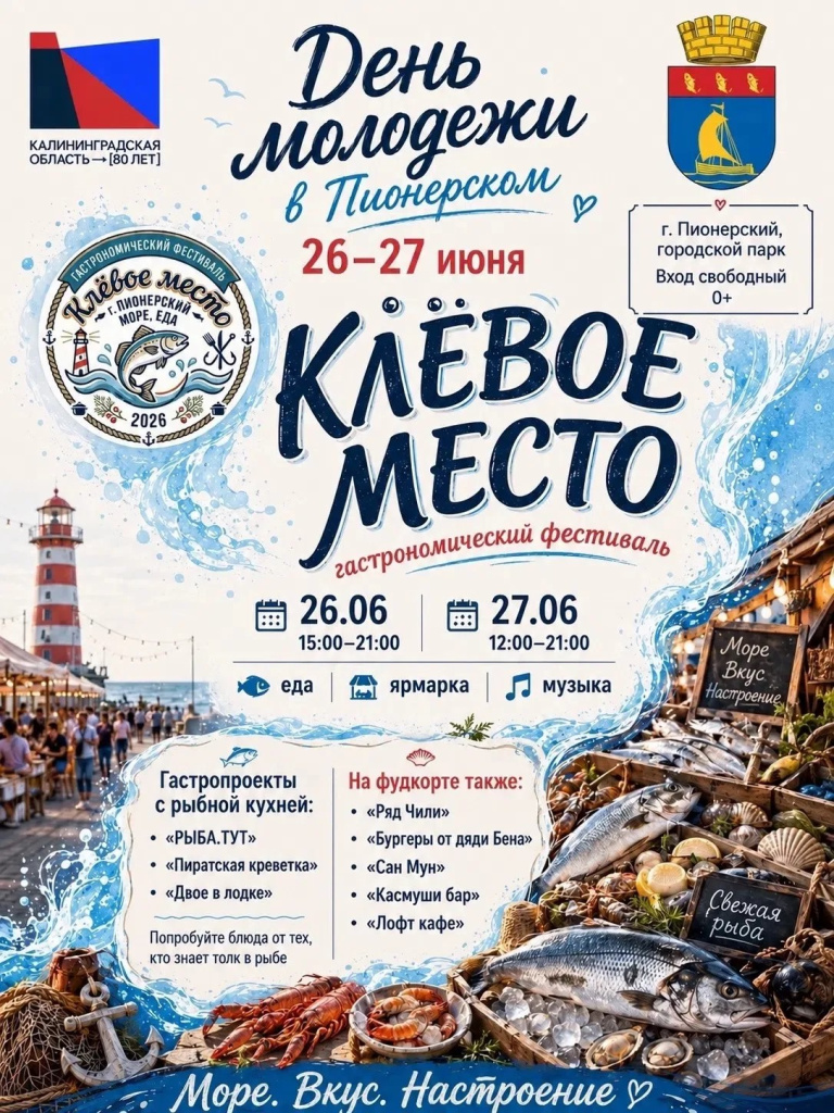клевое место.jpg
