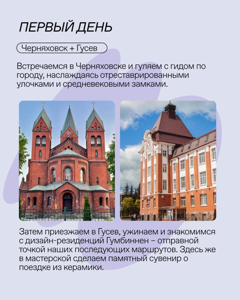Восточный Эксперсс_3.jpg