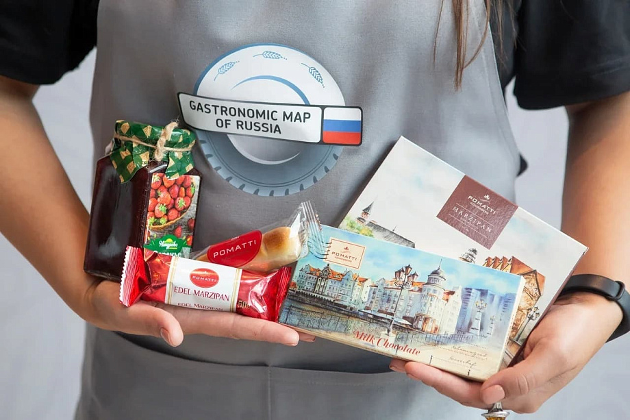 Калининградские продукты в проекте "Гастрономическая карта России" Калининградские продукты в проекте "Гастрономическая карта России"