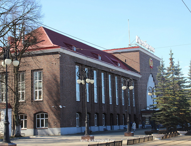 ЖД Вокзал «Южный»