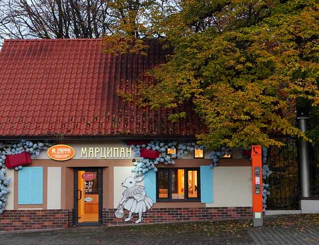 Kultur-und Erholungspark «Zentralny»