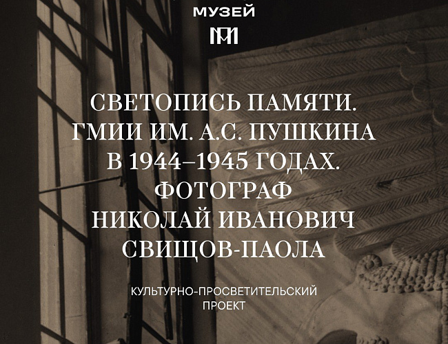 Мы были немного папанинцами на льдине…