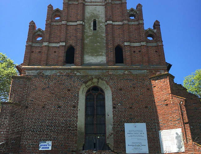 Кирха Тарау