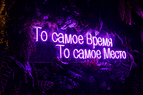 Кафе «Другое место»