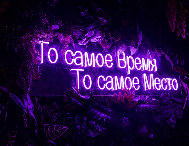 Кафе «Другое место»