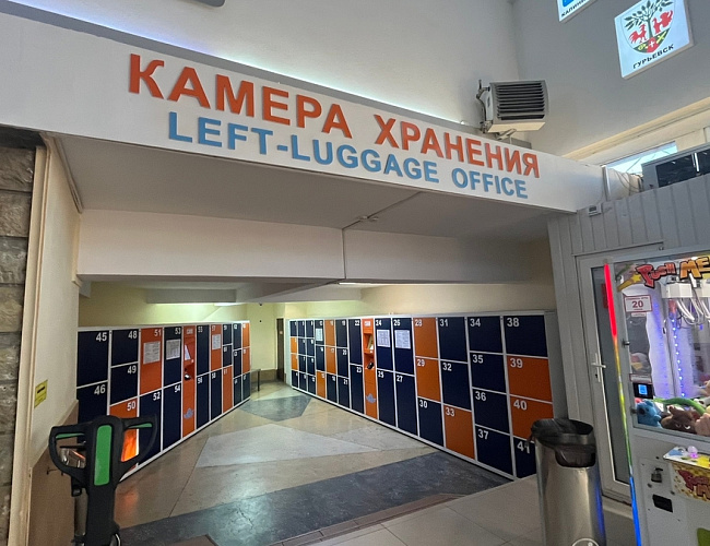 Калининградский автовокзал