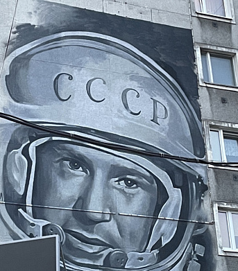 «Космическая»  прогулка по Калининграду