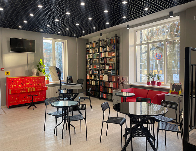 Мероприятия в Библиотеке им. В. Маяковского | ФЕВРАЛЬ